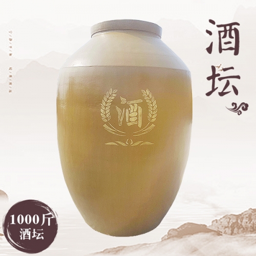 土陶儲(chǔ)酒壇